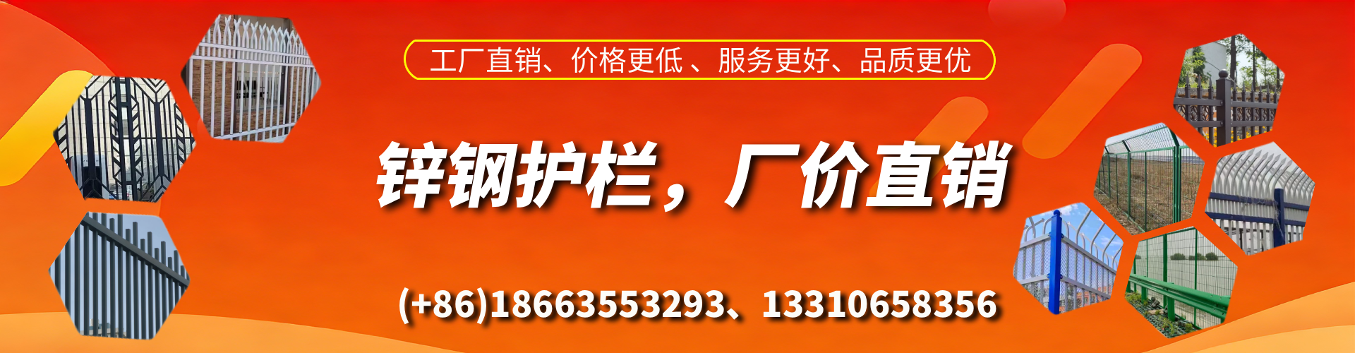 甘肃锌钢护栏生产厂家